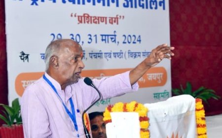 प्रकृति केंद्रित विकास सनातन संस्कृति की पहचान है