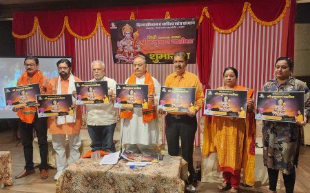 सिंधी भाषा में श्री हनुमान चालीसा का लोकार्पण