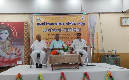 आदर्श शिक्षा परिषद (विद्या भारती) कार्यकर्ता सम्मेलन का आयोजन