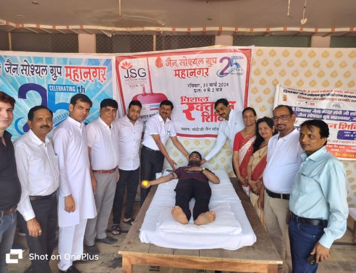 जैन सोशल ग्रूप महानगर द्वारा रक्तदान शिविर का आयोजन
