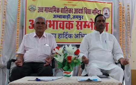 सुदृढ नेतृत्व के लिए मतदान अवश्य करें अभिभावक