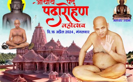 आप सिन्धु को भूल जाएं लेकिन विन्दू को मत भूलना--जेष्ठ निर्यापक श्रमण श्री समयसागरजी महाराज