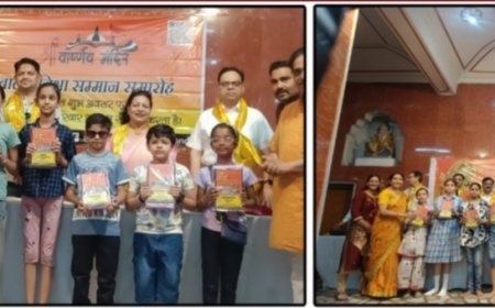 पाटोत्सव मे हुआ 321 मेधावियों का सम्मान