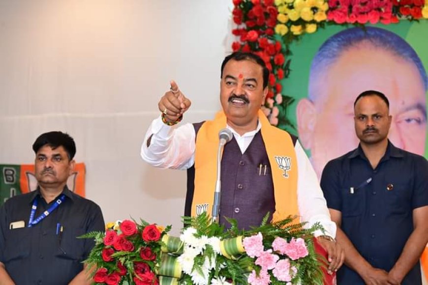 सपा , बसपा और कांग्रेस एक्सपायरी डेट की दवा - केशव प्रसाद मौर्य