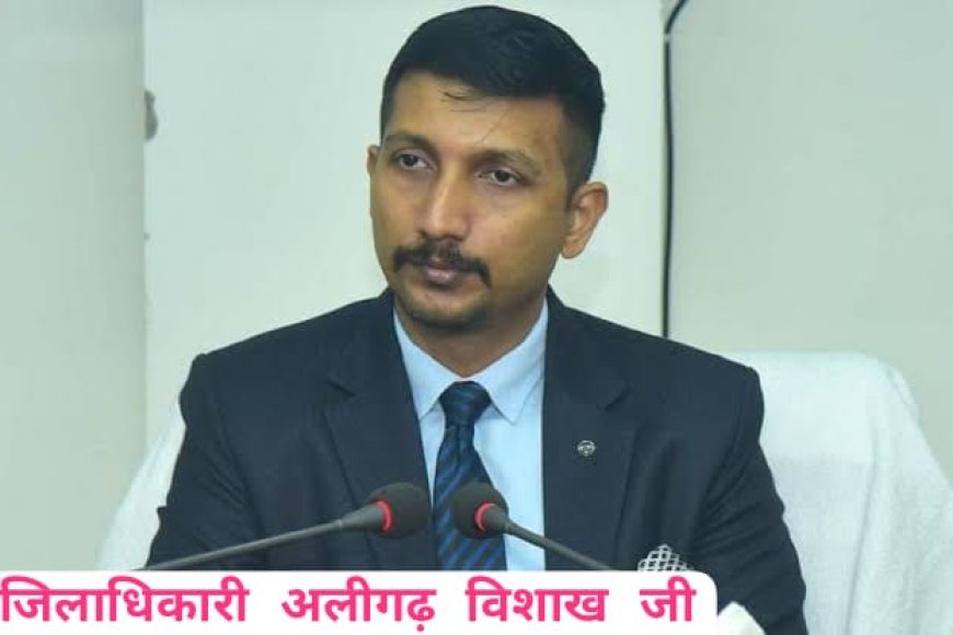 कार्यक्रम और आयोजन की अनुमति लेना जरूरी - डीएम