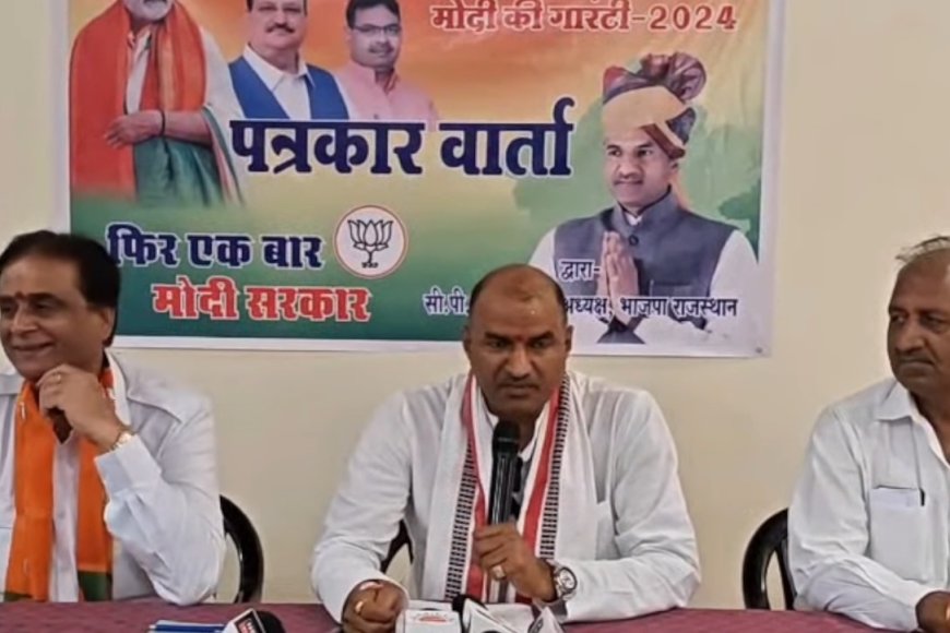 भाजपा का संकल्प पत्र विश्वास, विकास और विरासत को आगे बढ़ाने की मोदी गारंटी
