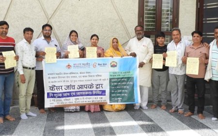 नि:शुल्क कैंसर जांच आपके द्वार शिविर को 5 मई को