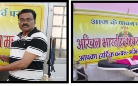 भारतीय युवा कायस्थ महासभा ने रक्तदान शिविर का किया आयोजन