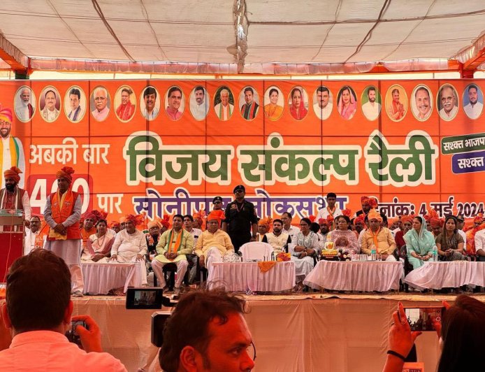 भाजपा पूर्व प्रदेशाध्यक्ष हरियाणा के लोकसभा चुनाव प्रभारी डॉ. सतीश पूनिया ने ली मैराथन बैठकें