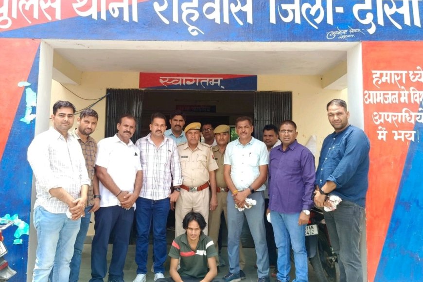 नाबालिग से गैंगरेप का आरोपी जयपुर से गिरफ्तार
