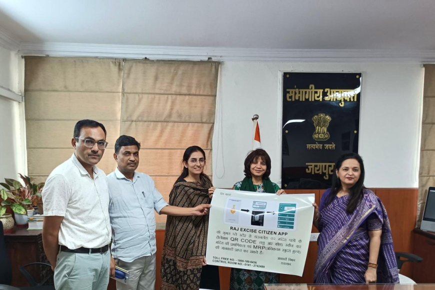 एप के माध्यम से जान सकेंगे मदिरा की प्रमाणिकता एवं अधिकतम खुदरा मूल्य