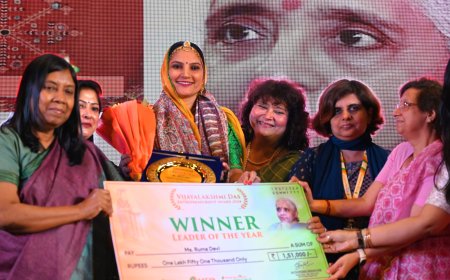 विजयलक्ष्मी दास एवार्ड से रूमा देवी सम्मानित