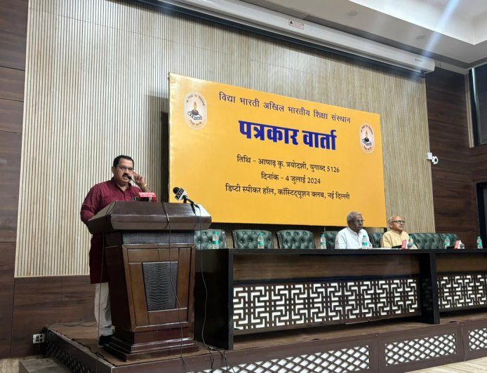 समाज के सहयोग से समाज के हर वर्ग तक विद्या भारती