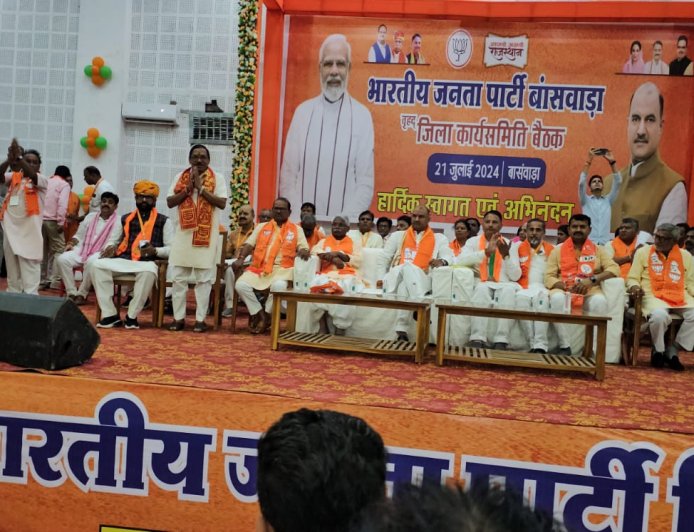 कार्यकर्ता संगठन और संगठन सत्ता की जननी - सीपी जोशी*