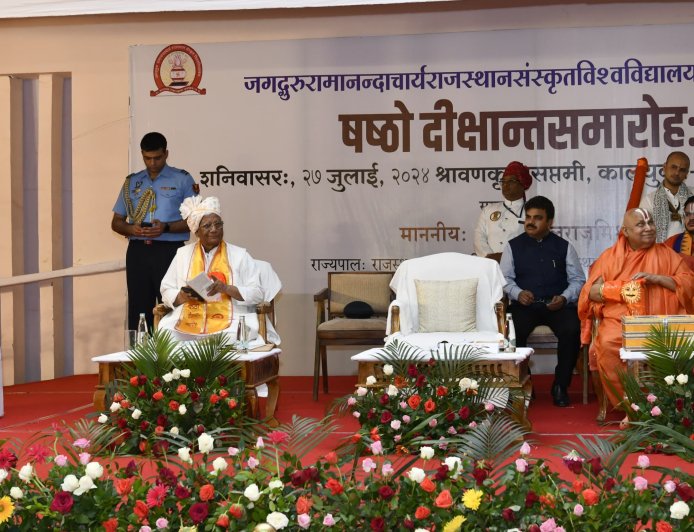 शिक्षा के जरिए आत्मनिर्भर भारत के लिए सब मिलकर कार्य करें - राज्यपाल
