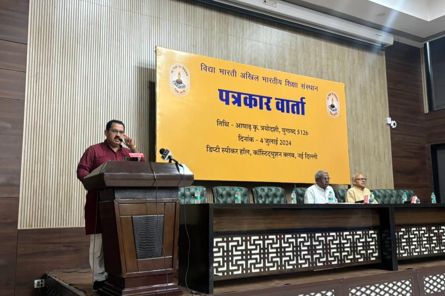 समाज के सहयोग से समाज के हर वर्ग तक विद्या भारती