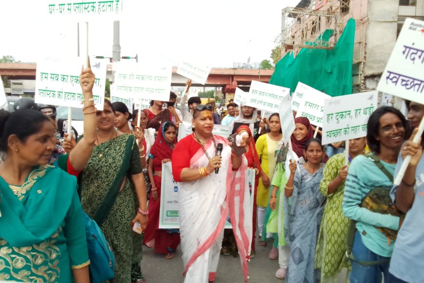 स्वच्छता ब्रांड एम्बेसेडर की अगुवाई में स्वच्छता का दिया संदेश