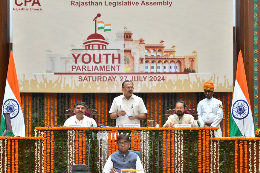 राजस्थान विधानसभा में युवा संसद कार्यक्रम