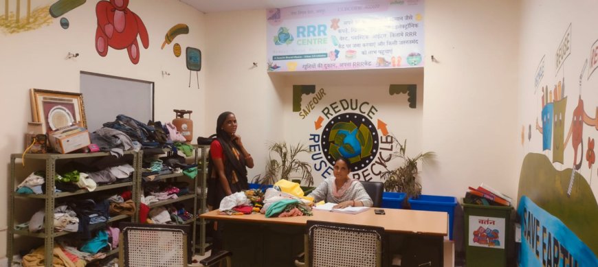 RRR (Reduce, Reuse, Recycle) का नवाचार हो रहा साकार