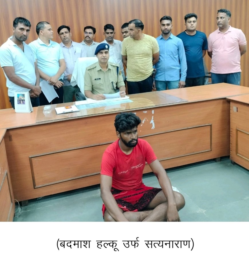 सवाई माधोपुर में गैंगरेप और हत्या के मामले में फरार आरोपी चढ़ा पुलिस  के हत्थे