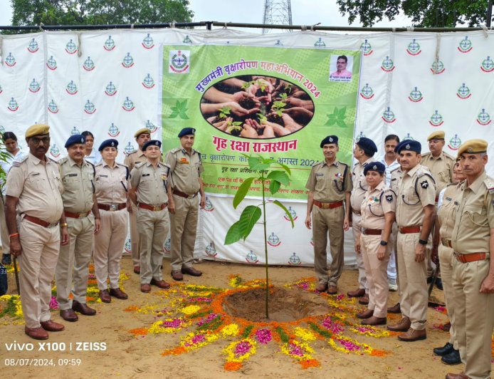 गृह रक्षा प्रशिक्षण केन्द्र जयपुर में किया गया वृक्षारोपण