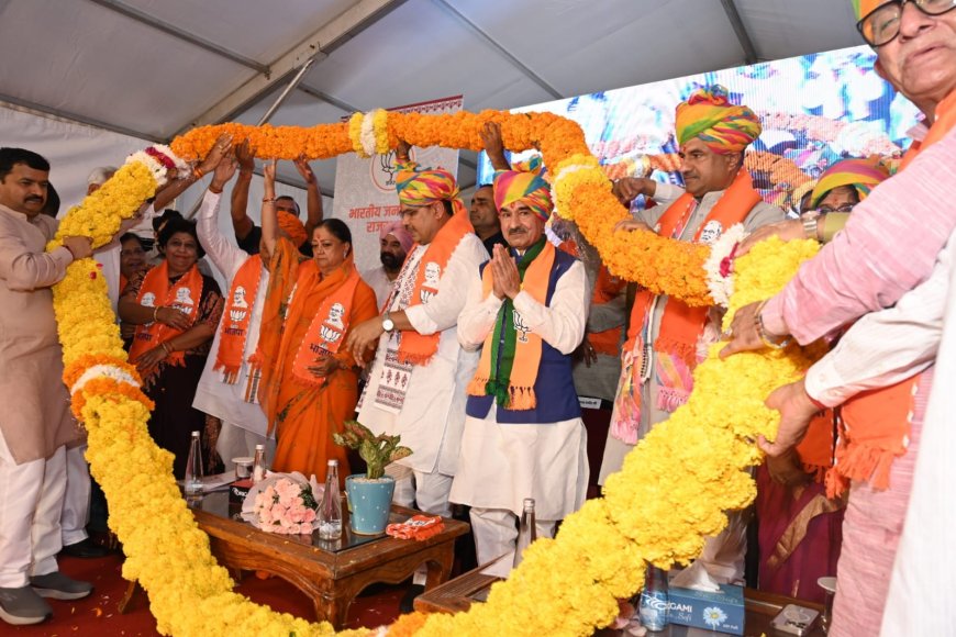 राजस्थान भाजपा प्रदेश अध्यक्ष  पदभार ग्रहण समारोह