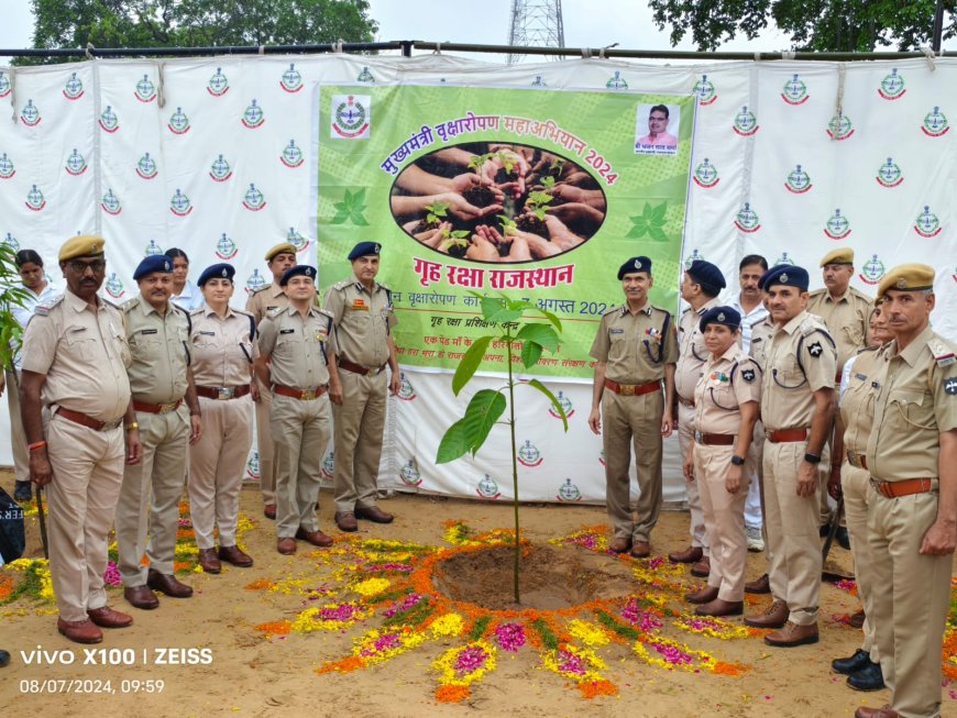 गृह रक्षा प्रशिक्षण केन्द्र जयपुर में किया गया वृक्षारोपण