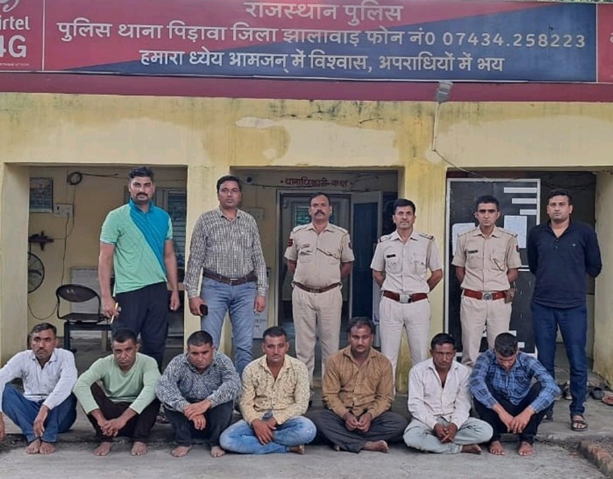 झालावाड़ जिले में थाना पिडावा पुलिस ने किया डकैती का खुलासा