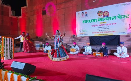 स्वच्छता कल्चरल फेस्ट का रंगारंग आयोजन