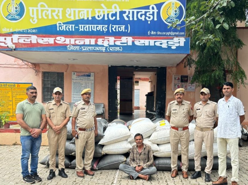 प्रतापगढ़ जिले में थाना छोटी सादड़ी पुलिस की कार्रवाई