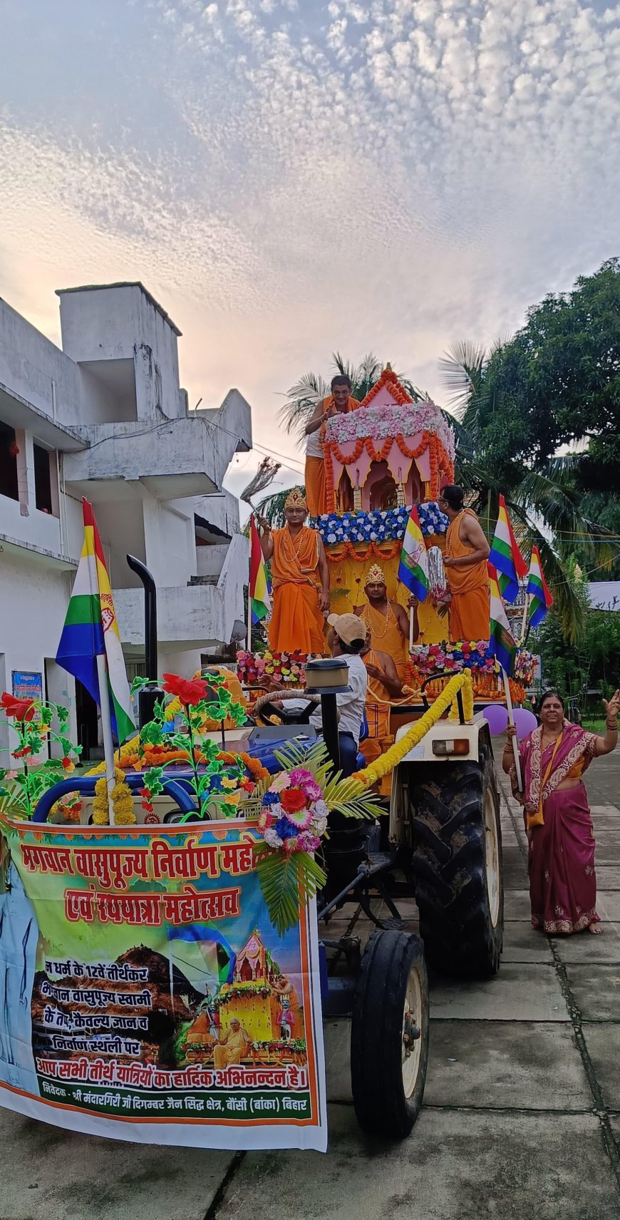 शोभायात्रा: भगवान वासुपूज्य के जयकारो से गूंज उठा मंदारगिरी सिद्ध क्षेत्र