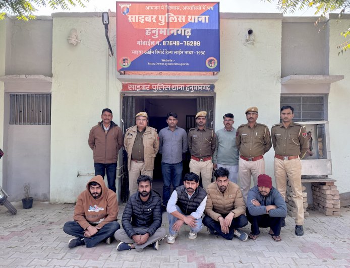 फर्जी बैंक अकाउंट खोल करोड़ों रुपए की साइबर ठगी करने वाले गिरोह का किया पर्दाफाश