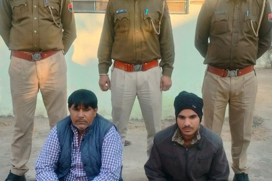 पुलिस ने किया  हत्या के मामले का खुलासा