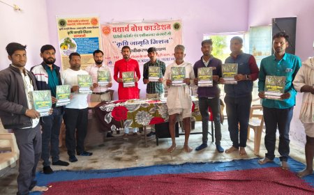 भविष्य की खेती बागवानी का सफल प्रशिक्षण