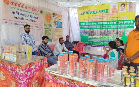 उच्च तकनीक बागवानी के माध्यम से भविष्य की खेती पर चर्चा