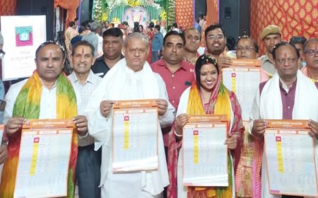 हिन्दू नव वर्ष संवत 2082  कैलेंडर का हुआ विमोचन