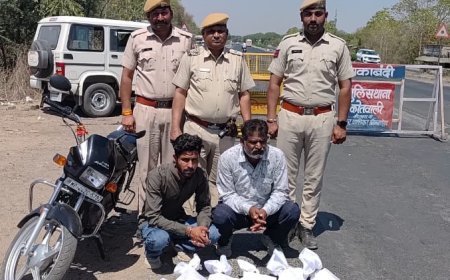 5 किलो 688 ग्राम अवैध अफीम के साथ एमपी के दो तस्कर गिरफ्तार
