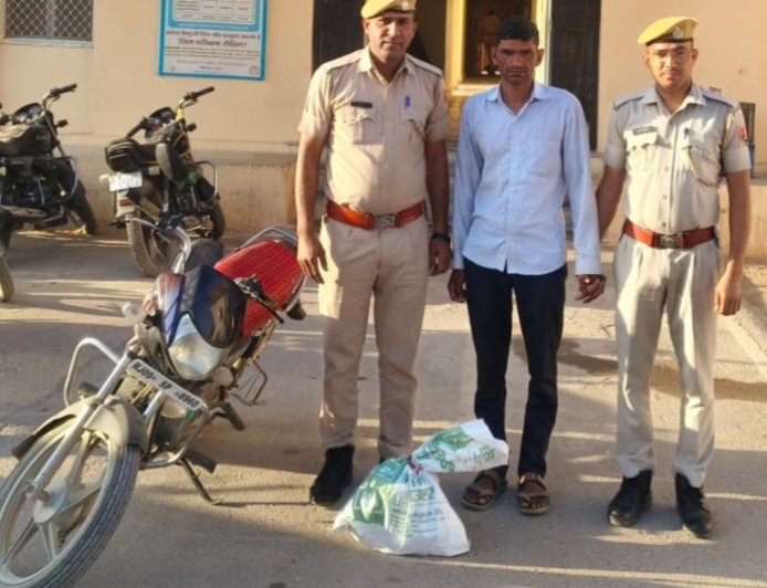 बाईक सवार से 2 किलो 120 ग्राम अवैध अफीम जब्त, एक गिरफ्तार