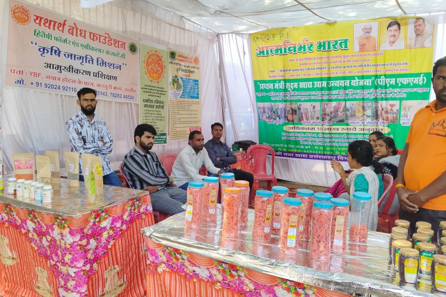 उच्च तकनीक बागवानी के माध्यम से भविष्य की खेती पर चर्चा