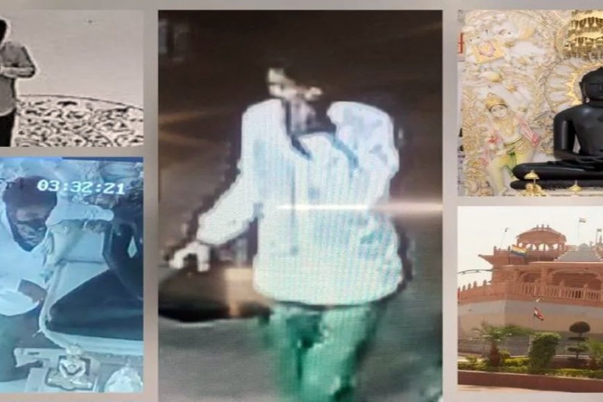 स्वस्ति धाम से आभामंडल चुराने वाला गिरफ्तार