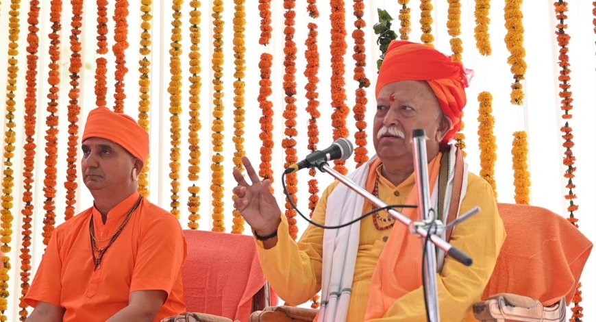 दुनिया प्रेम और मंगल की भाषा भी तब ही सुनती है, जब आपके पास शक्ति हो- डॉ. भागवत