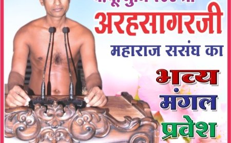 धर्म नगरी निवाई में जैन संतों का भव्य मंगल प्रवेश