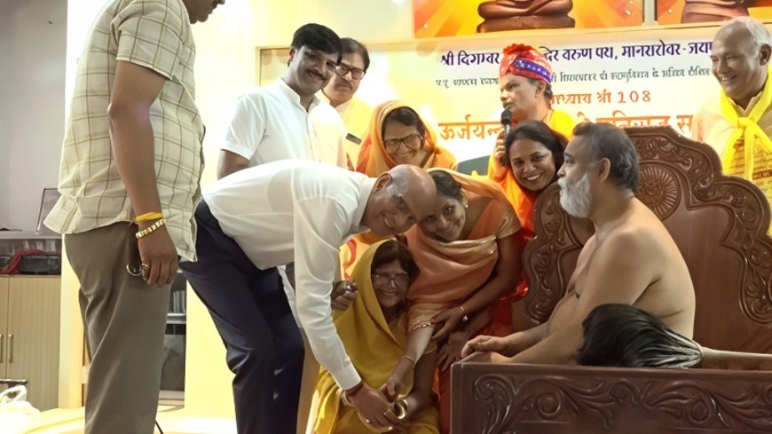 वर्षायोग संत का चातुर्मास समाज का हो तभी आनंद की प्राप्ति :  ऊर्जयंत सागर