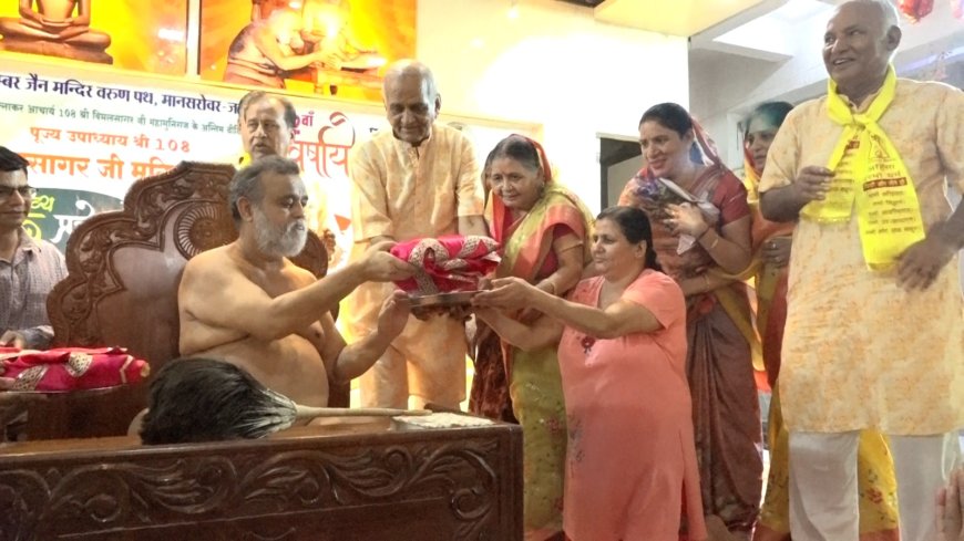 वर्षायोग संत का चातुर्मास समाज का हो तभी आनंद की प्राप्ति :  ऊर्जयंत सागर