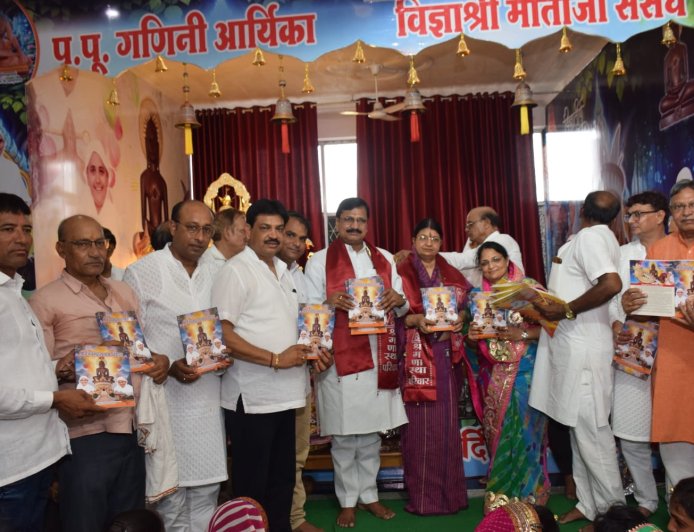 सहस्त्र कूट जिनालय गुन्सी में चातुर्मास मंगल कलश स्थापना समारोह सम्पन्न