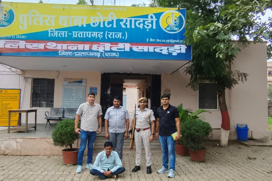 अवैध हथियार सप्लायर गन हाउस संचालक गिरफ्तार