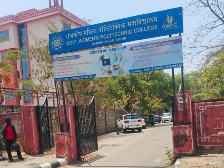 महिला पॉलिटेक्निक महाविद्यालयों में डिप्लोमा पाठ्यक्रम में प्रवेश की अंतिम तिथि 11 जुलाई