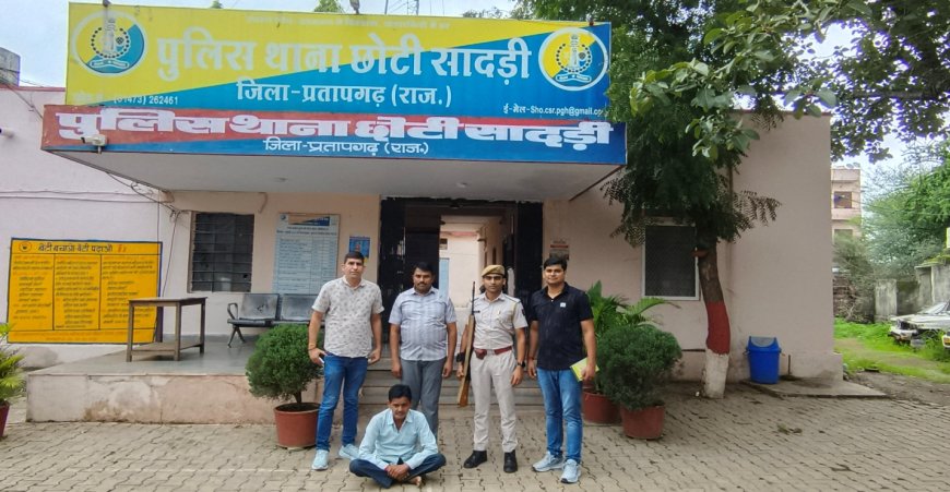 अवैध हथियार सप्लायर गन हाउस संचालक गिरफ्तार