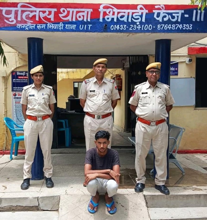 भिवाड़ी पुलिस की त्वरित कार्रवाई 24 घंटे में सुलझी हत्याकांड की गुत्थी