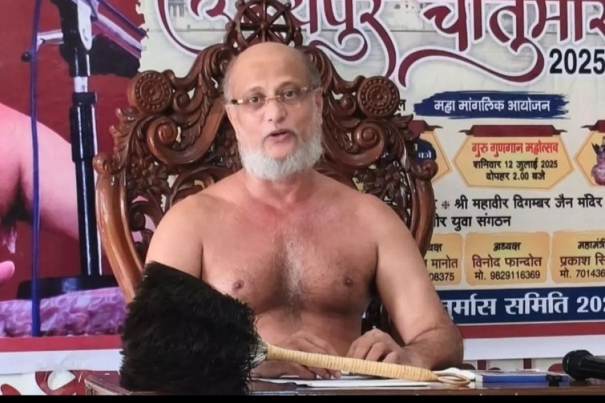 बोलने का अंदाज बदलो जीवन के सारे काम सफल हो जाएंगे : राष्टसंत पुलक सागर